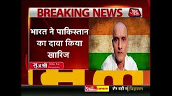 Pakistan Grants Counsellor Access To Kulbhushan Jadhav