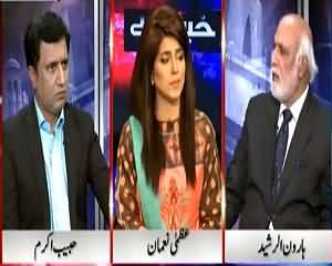 Pakistan Has The Ability Now To Deffence Its Nation With Anyone – Haroon Rasheed