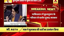 Pakistan has violated the conditions laid for Jadhav-Family meet: Sushma Swaraj in Parliam