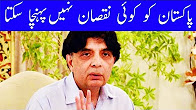 Pakistan is a Strong Country and No One Can Harm It - CH Nisar