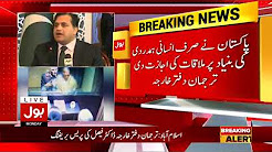 Pakistan keep the Promise: Indian terrorist met his family - BOL News