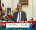 Pakistan Khappay With Asif Ali Zardari - 30th July 2017