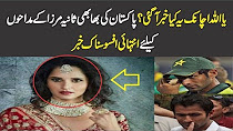 Pakistan Ki Bhabhi Sania Mirza Ke Fans Keliye Buri Khabar
