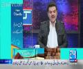 Pakistan Ki History Main Supreme Court Nay Agar Kisi Ko Favour Di Hai Wo Nawaz Sharif Sahab Hain- Mohsin Baig