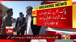 Pakistan Navy performs live exercise in Arabia Sea