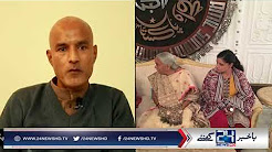 Pakistan ne aala Zarf ki misaal qaim kardi