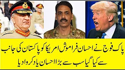 Pakistan Ne Donald Trump Ko KARARA JAWAB De Diya 24th December 2017