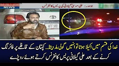 Pakistan News Live Today 2017 - Ali Musa Gilani Press Talk 18th December 2017