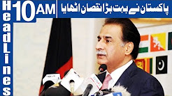 Pakistan Ney Buht Nuqsan Uthaya Hai - Headlines 10M - 24 December 2017
