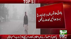 Pakistan receive heavy snowfall in Northern area