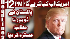 Pakistan Reject America's Demand