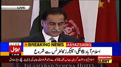 Pakistan scarifies to end terrorism says Ayaz Sadiq