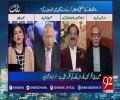 Why is the Punjab government not Demanding resignation from Rana sana ullah? Watch it
