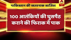 Pakistani Mujahideen Battalion's Conspiracy of Trespassing 100 Terrorists in Indian Border