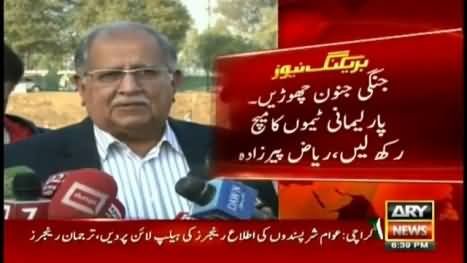 Pakistani parliamentarians invites Indian parliamentarians to play cricket -We have Caption Imran khan, Nawaz Shreef and CH Nisar