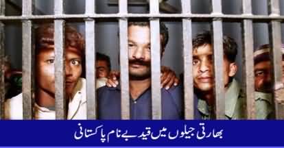Pakistani prisoners in Indian jails