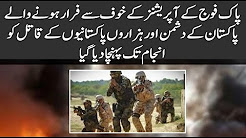 Pakistanis escape from Pak Army operations were brought to death