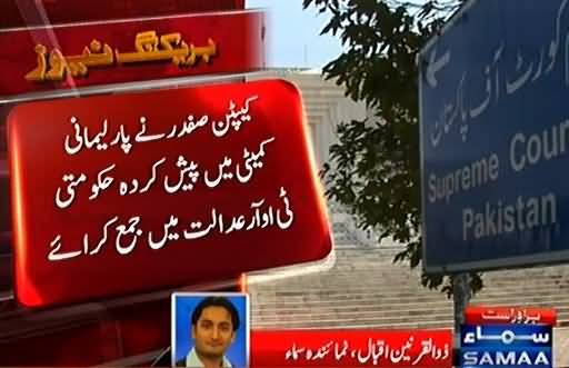Panama Case - Captain Safdar submitts Government TORs in Supreme Court