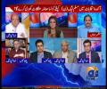 Panama Case K Nateejay Mein Siasi Rad-ul-Fsaad Ho Ga- Mazhar Abbas