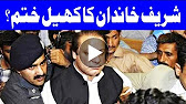 Panama Ka Hungama - NAB obtains Volume 10 of Panama JIT report - Headlines - 3 PM - 17 Aug 2017