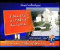 Panama Papers case hearing resumes in Supreme Court on Feb 15