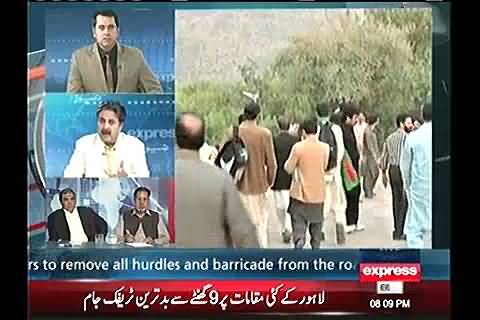 Panama se bachna Nawaz Sharif ke liye bohut mushkil hai - Aftab Iqbal