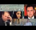 Pandora of panama New documentary on LOHAR FAMILY