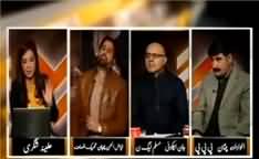 Park Lane flats were bought out of Motorway commissions in 1992, stop defaming Mian Sharif - Fayyaz Chohan grills Sharif family