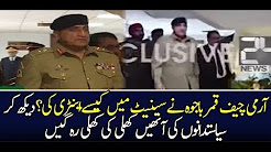 Parliament House Update - Today