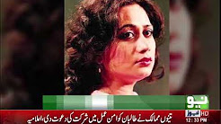 Parween Shakir 23rd death Anniversary !!!