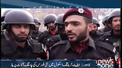 Passing out parade of Elite Force in Lahore
