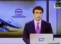 PBA sends show cause notice to Express News, suspends membership temporarily