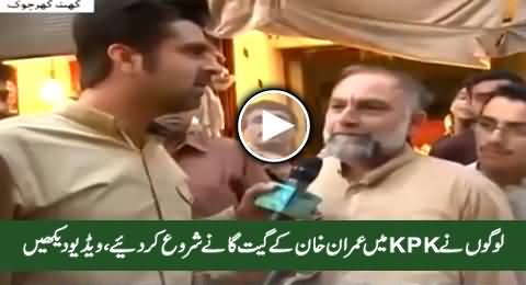 People of KPK Highly Praising Imran Khan, Majority Going to Vote For PTI in LB Poll, Exclusive Video