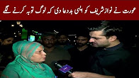 People Ridiculing Nawaz Sharif - BOL HQ - Hamza Ali Abbasi