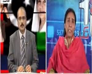 Peoples Party is being ruled by Zardari’s Family Says Naheed Akhtar in Program 10Tak