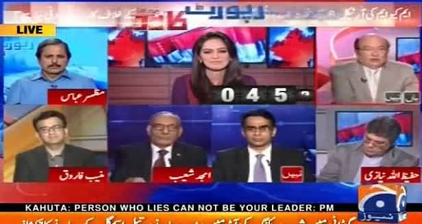 Pervaiz Khattak K Khilaf Qrar-Dad Pesh Kr K MQM Ne Nawaz Sharif Ko Khush Karnay Aur Favor Lenay Ki Koshish Ki Hai- Imtiaz Alam