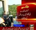 Pervaiz Khattak meets Imran Khan in Bani Gala - Decided to submit FIR on PM, Ch Nisar and Shehbaz Sharif