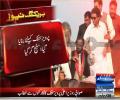 Pervaiz Khattak was about to fell from stage during his speech - Exclusive Visuals