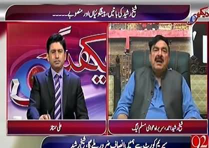 Pervaiz Rasheed may escape from Pakistan too: Sheikh Rasheed