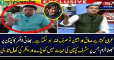 Pervez Musharraf Grills Indian Anchor For Alleging Imran Khan