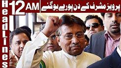 Pervez Musharraf is in Extreme Trouble now - Headlines 12 AM - 21 April 2018