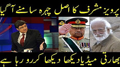 Pervez Musharraf latest interview - Indian Media Crying
