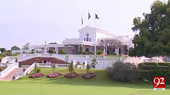 Peshawar: Government institutions are liable of dues for PESCO in millions - 24 Dec 17