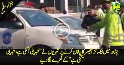 Peshawar Traffic Warden Fined Excise Officer's vehicle & people Started chanting