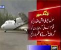 PIA decided to ground 10 ATR planes
