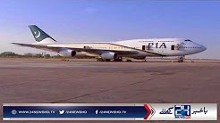 PIA flight delayed due to a cat