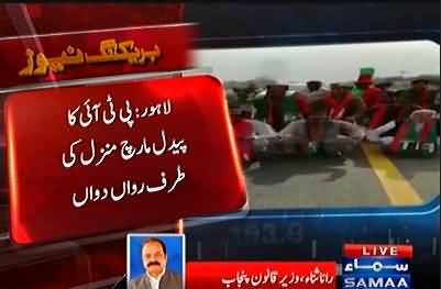 Pindi ka sheeda talli bike per phir rah hai aur yeh Imran Khan bharkein maar rah hai , yeh mulk dushman hain: Rana Sanaullah