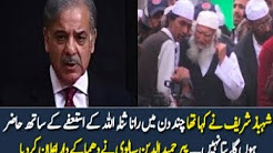 Pir Hameed Sialvi Ne Naya Mutalibat Kar Deye