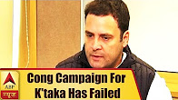 Piyush Goyal Says, Congress Campaign For Karnataka Elections Has Failed