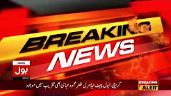 PM Abbasi address Pakistan Navy Passing out parade in Karachi